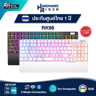 ภาพหน้าปกสินค้า🔥 Royal Kludge RK96 RGB - Hotswap ⌨ ขนาด 96% 🔥 คีย์บอร์ดเกมมิ่ง คีย์บอร์ดไร้สาย Bluetooth / Mechanical Keyboard ที่เกี่ยวข้อง
