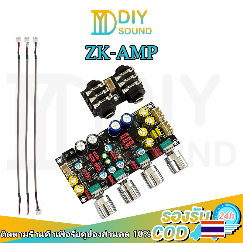 diysound-zk-amp-แอมป์จิ๋วคาราโอเกะ-ปรีไมค์แอมจิ๋ว-ปรีไมค์คาราโอเกะ-คาราโอเกะ-บอร์ดก้อง-ไมค์โครโฟน-k-ร้องเพลง-พรีเอฟเฟคบอ