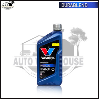 Valvoline วาโวลีน ดูราเบลน 5W-30 1ลิตร น้ำมันเครื่องยนต์เบนซิน SYNTHETIC BLEND