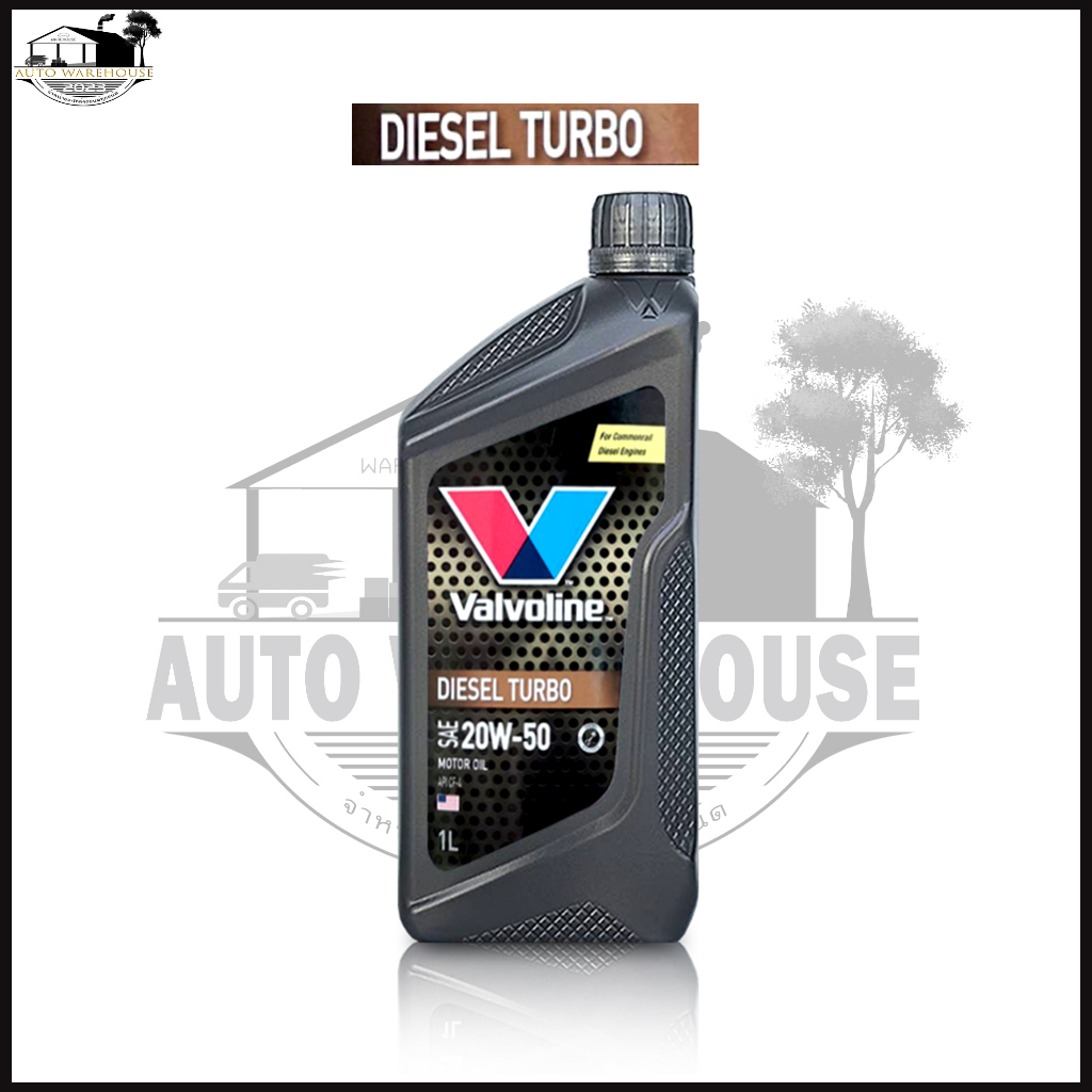 valvoline-diesel-turbo-20w-50-ขนาด-1-ลิตร-วาโวลีน-ดีเซล-เทอร์โบ