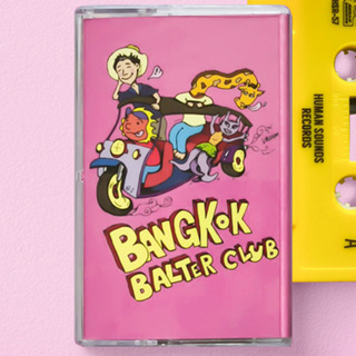 เทป Cassette Tape PHUM VIPHURIT อัลบั้ม EP: Bangkok Balter Club  ซีล ใหม่ ( รันนัมเบอร์​ )