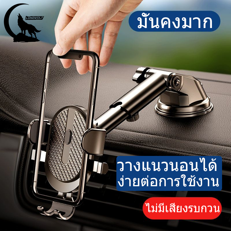 พร้อมส่ง-ที่ยึดมือถือในรถ-suction-cup-car-holder-ที่วางโทรศัพท์มือถือในรถยนต์-ที่จับมือถือ-ที่ยึดมือถือในรถ