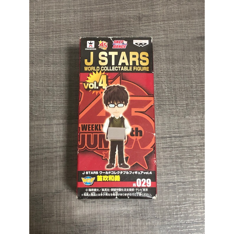 Wcf j stars รวมตัวละครโชเน็นจัมป์ weekly jump 45th vol.1 | Shopee