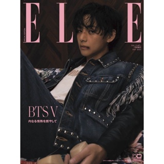 พร้อมส่ง💥Elle japan ปก V #BTS (ชำระปลายทางได้)