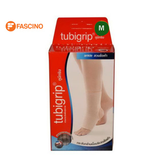 Tubigrip Ankle Support ผ้ายืดรัดข้อเท้า ไซส์ M