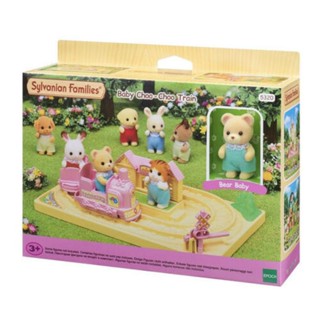 Sylvanian Family ซิลวาเนียน แฟมิลี่ รถไฟปู๊นปู๊สำหรับเบบี้