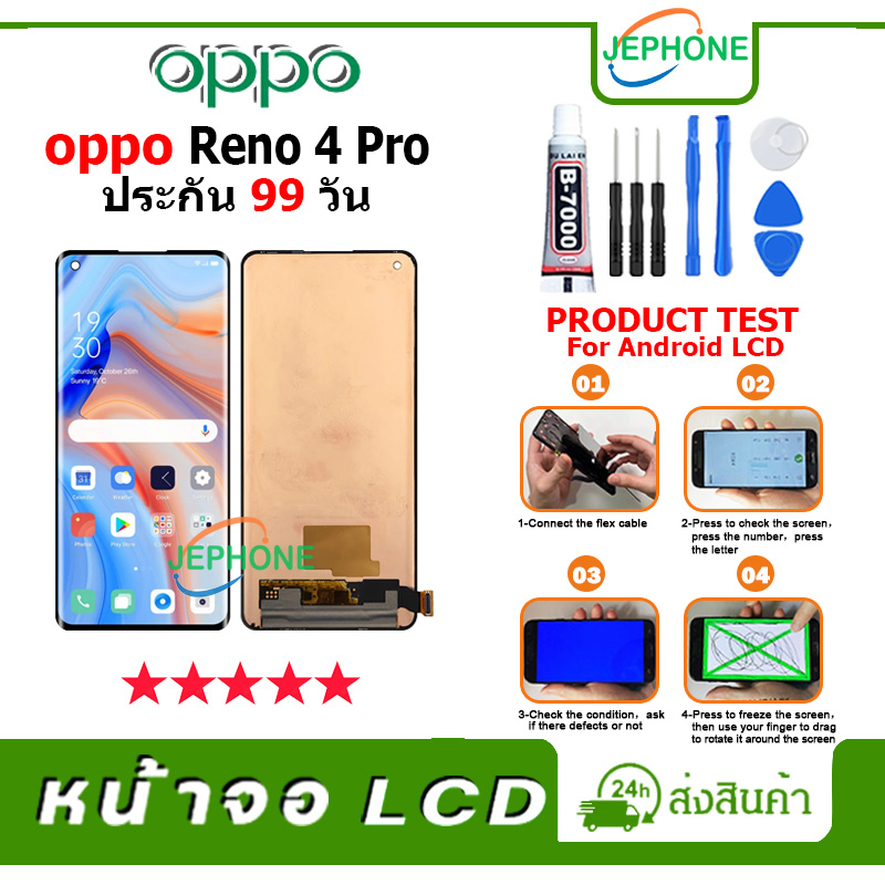หน้าจอ LCD OPPO Reno 4 Pro Display จอ+ทัช อะไหล่มือถือ อะไหล่ จอ ออปโป้ ...