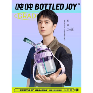 Pre-Order ✈️ BOTTLED JOY กระบอกน้ำ #หวังอี้ป๋อ