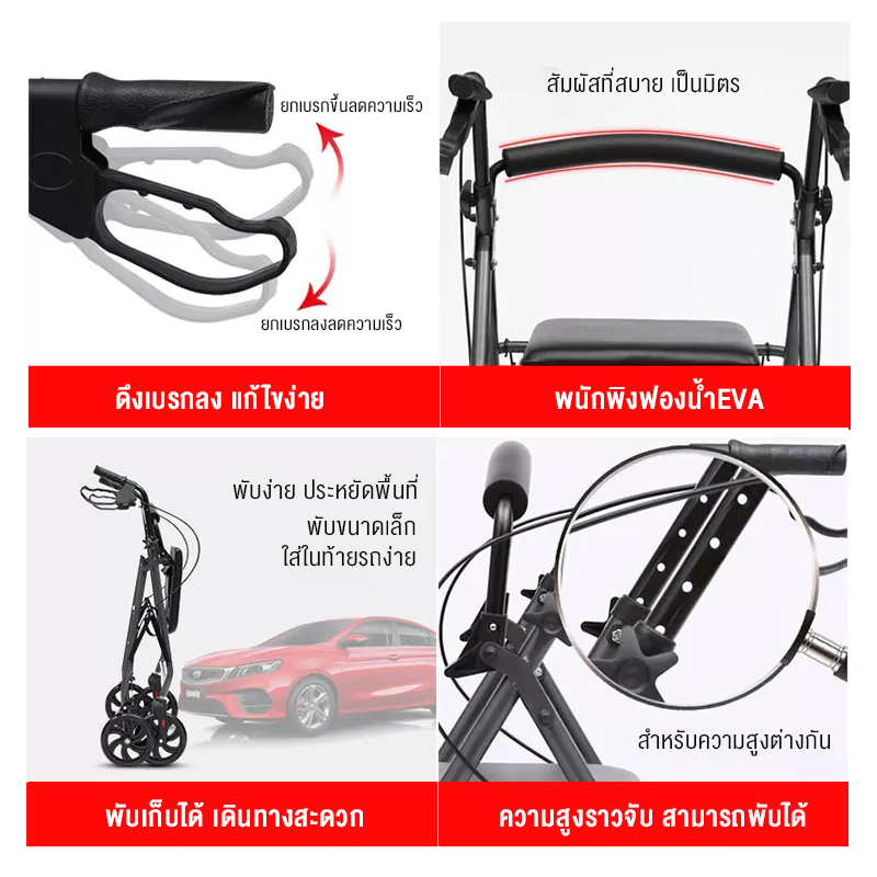 รถเข็นหัดเดิน-rollator-ล้อ-8-นิ้ว-แข็งแรง-ปลอดภัย-ทำจากอลูมิเนียม-พ่นสีแดงและสีน้ำเงิน-รถเข็นผู้สูงอายุพับได้-รถเข็นช่วย