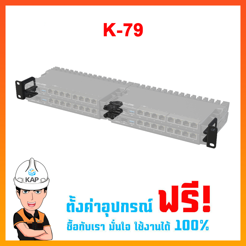 K-79 RB5009/L009 rackmount kit K-79 | Shopee Thailand