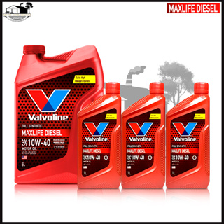 (ชุด 9 ลิตร) น้ำมันเครื่อง Valvoline MAXLIFE DIESEL 10W-40 ขนาด 6+1+1+1 ลิตร (9ลิตร) วาโวลีนแมกซ์ไลฟ์ดีเซล สังเคราะห์แท้