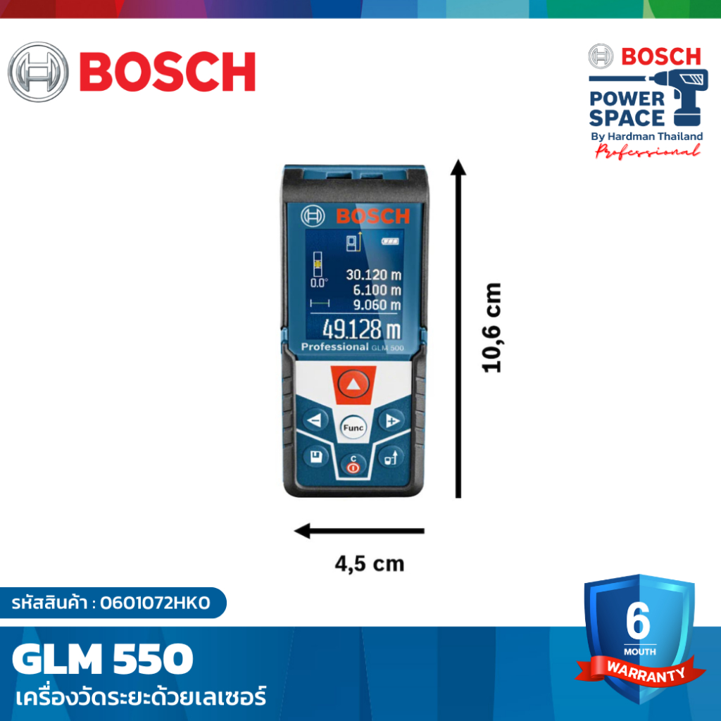 bosch-glm-500-เครื่องวัดระยะเลเซอร์-laser-measure-glm-500-professional-เครือ่งวัดระยะ