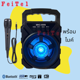 ลำโพง Bluetooth ไร้สาย, ซับวูฟเฟอร์ (รองรับไมโครโฟน, บลูทู ธ , USB, การ์ด TF, วิทยุ) ลำโพง Bluetooth พกพา, ไฟ LED สีสันส