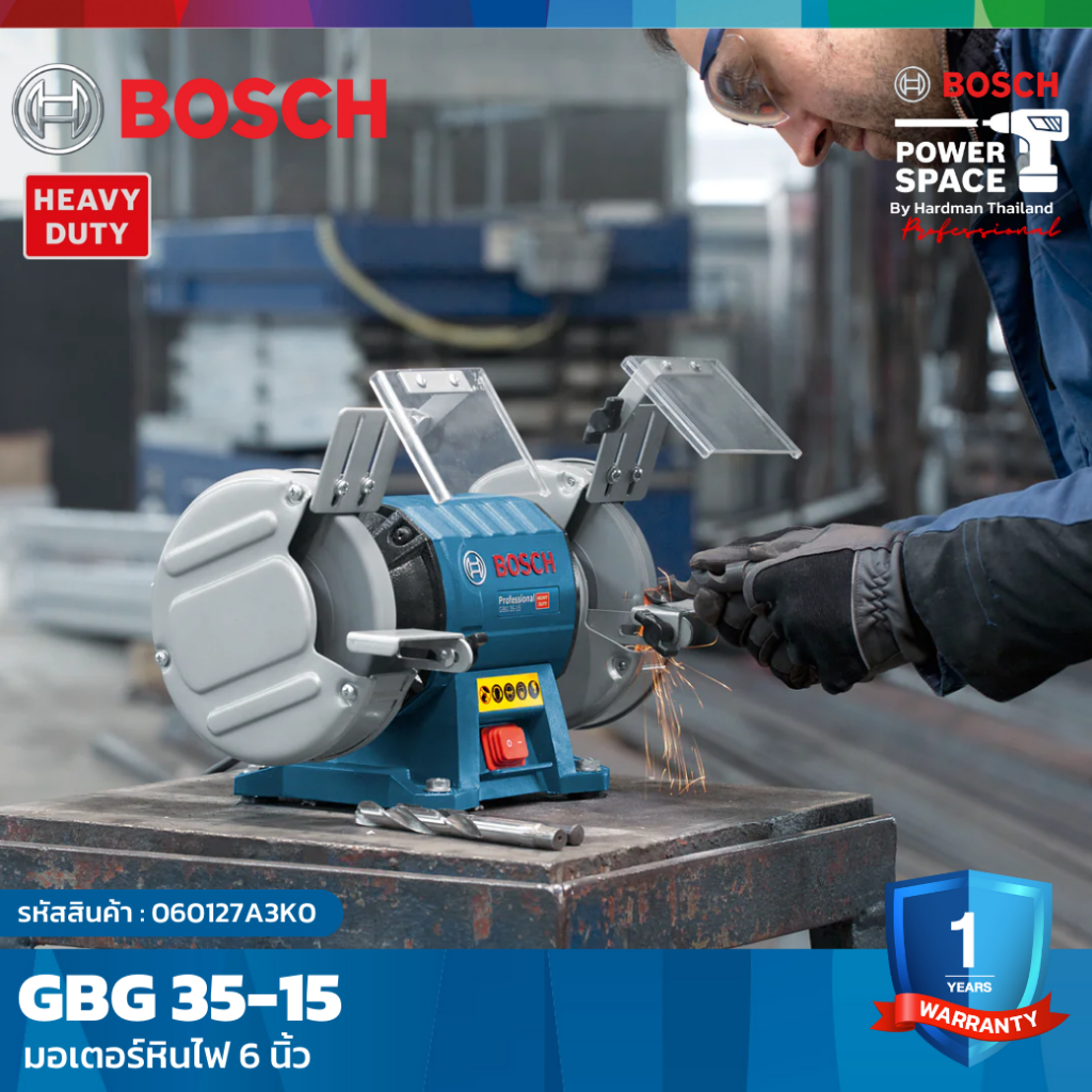 bosch-gbg-35-15-มอเตอร์หินไฟ-6-350-วัตต์