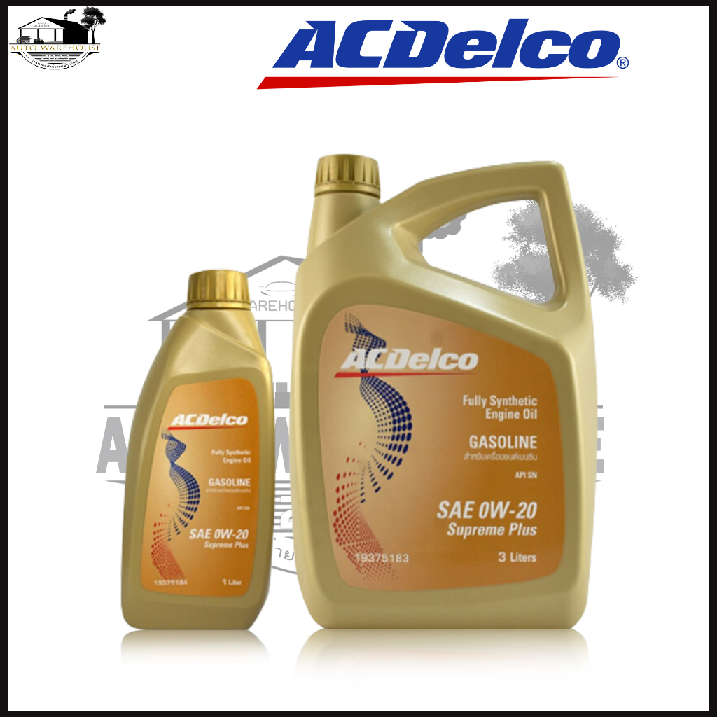 ส่งฟรี-acdelco-0w-20-3-1ลิตร-สังเคราะห์แท้-100-supreme-plus-เบนซิน-gasoline