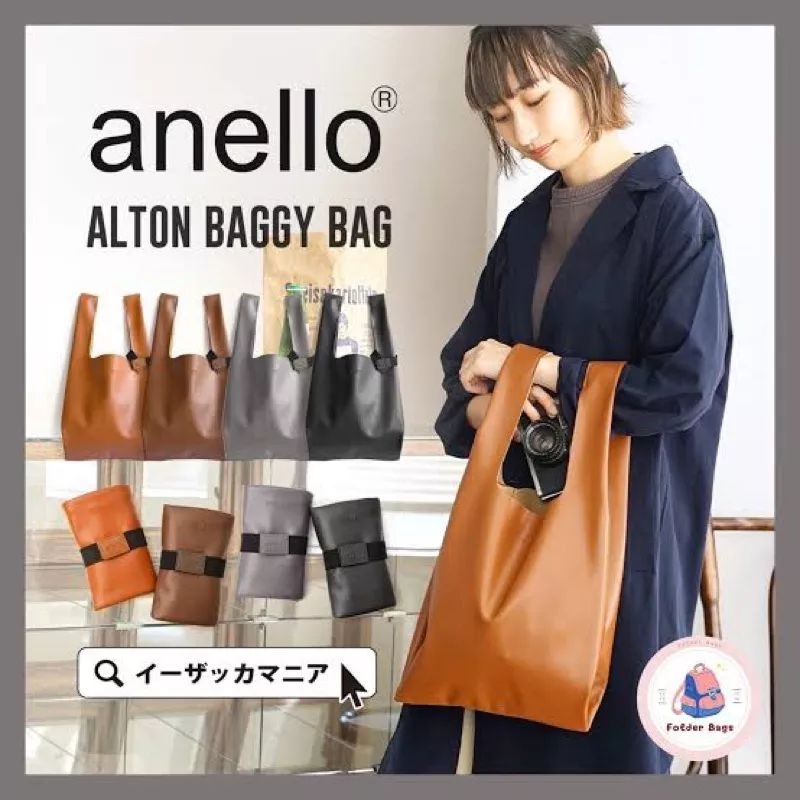 กระเป๋าถือ-anello-alton-แท้-น้ำหนักเบา-กันน้ำ