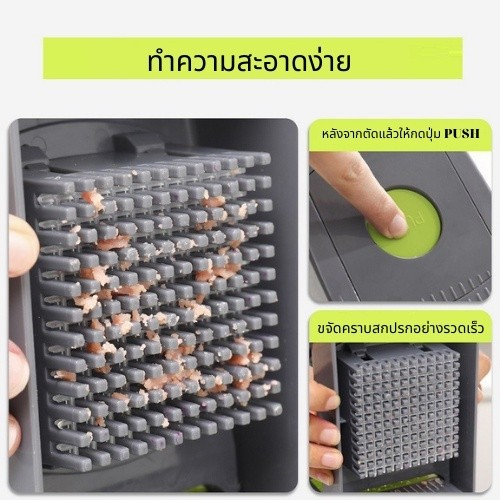 เครื่องสไลด์ผัก-8in1-มัลติฟังค์ชั่น-vegetable-slicer-ที่หั่นผักสวยๆ-cutter-เครื่องซอยหอม