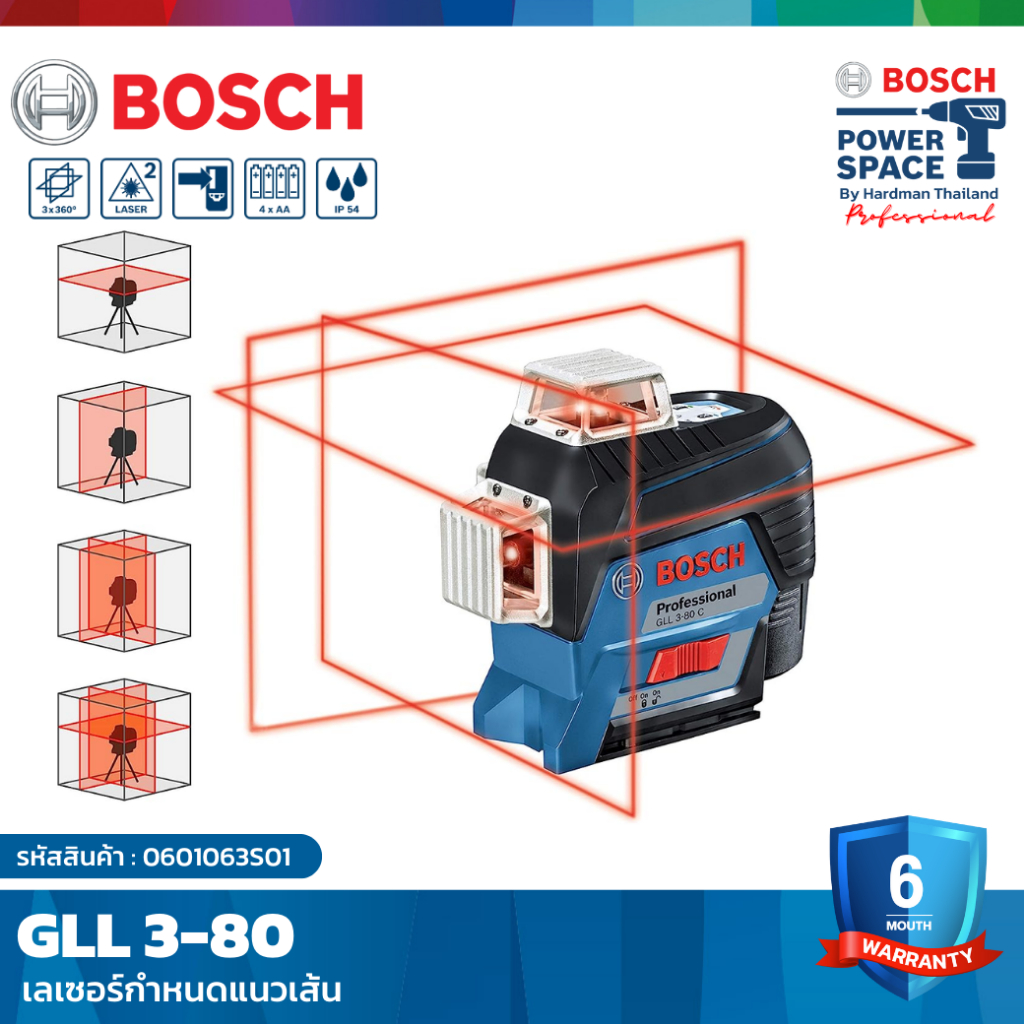 bosch-gll-3-80-bt-150-เลเซอร์กำหนดแนวมาพร้อมขาตั้ง-0601063s01