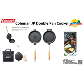 Coleman JP Double Pan cooker