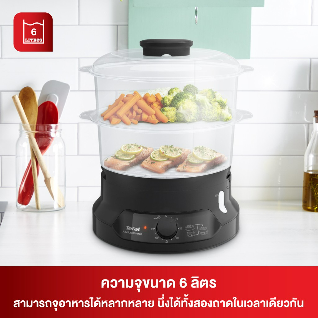 tefal-หม้อนึ่งไฟฟ้า-6-ลิตร-รุ่น-vc139810-minicompact-2-bowls-steamer