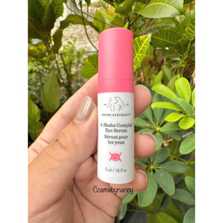 💥พร้อมส่ง💥 Drunk Elephant A-Shaba Complex Eye Serum 5ml แท้100%