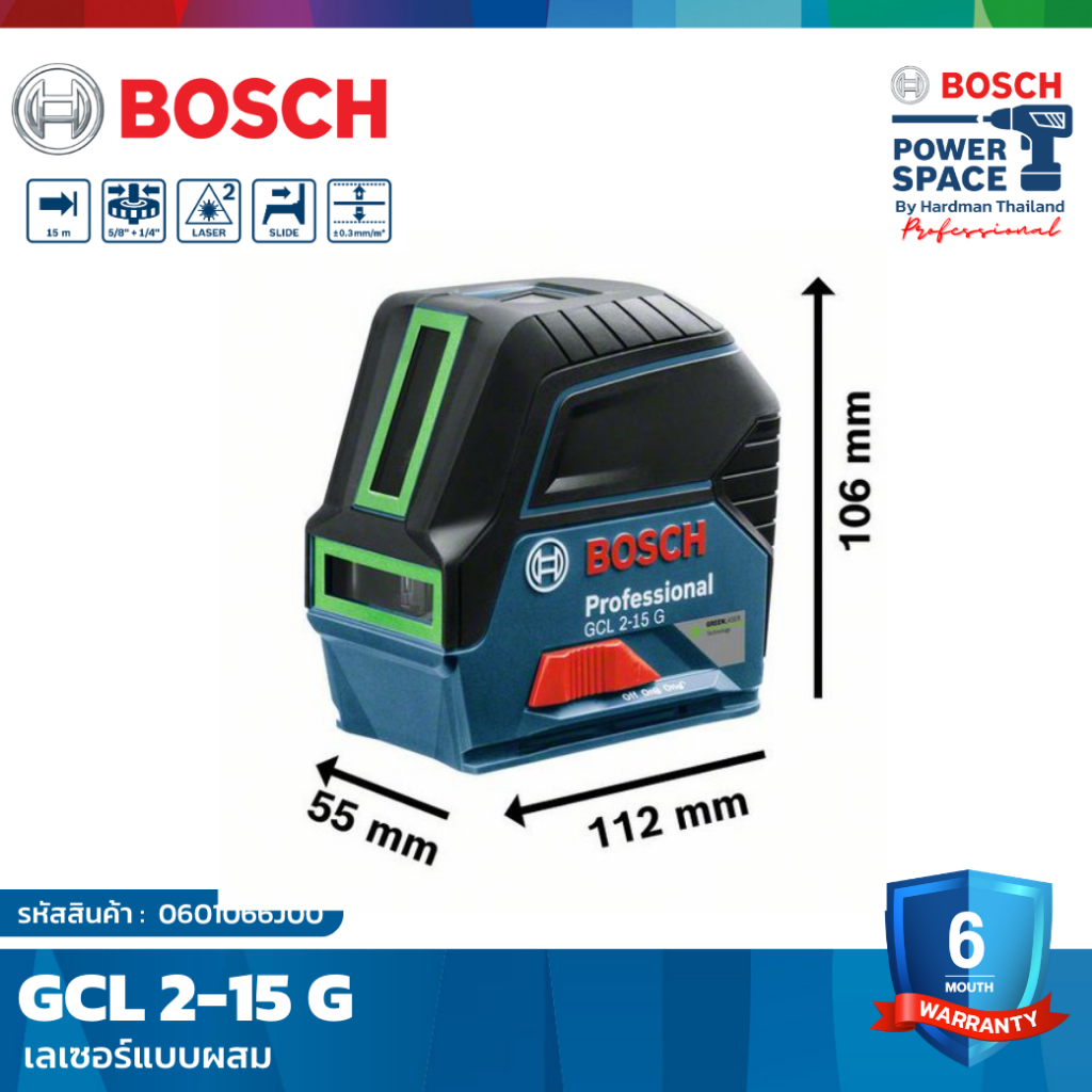 bosch-gcl-2-15-g-เลเซอร์แบบผสม-เลเซอร์กำหนดแนวเส้น-0601066j00