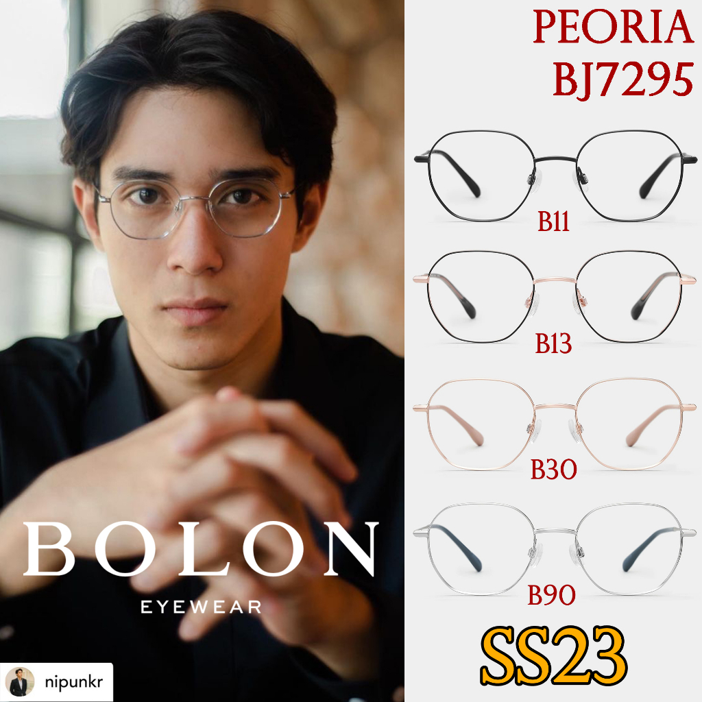ss23-bolon-กรอบแว่นสายตา-รุ่น-peoria-bj7295-b11-b13-b30-b90-ฺalloy-titanium-แว่นของญาญ่า-แว่นของเจเจ-โบลอน