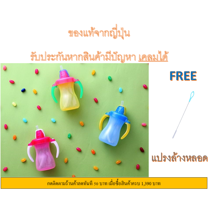 pigeon-แก้วหัดดื่ม-150-ml-รับประกันถูกที่สุดแล้ว-pigeon-แก้วหัดดูด-ถ้วยหัดดื่ม-แก้วหัดดื่มกันสำลัก-pigeon