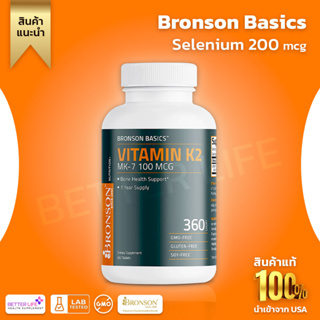 Bronson Vitamin K2 MK-7 100 MCG, K2 as MK7 Menaquinone,Bone &amp; Heart Support, 360 Tablets(No.978)