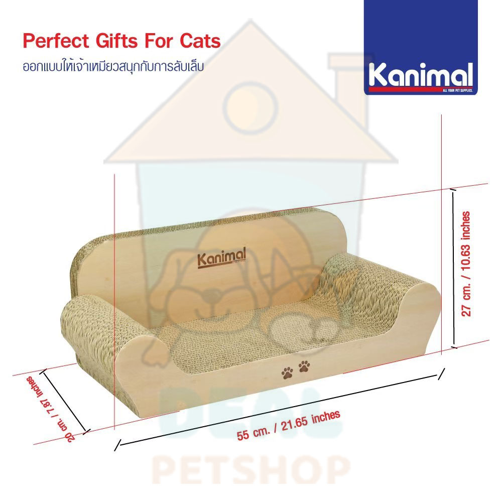 dealpetshop-ของเล่นแมว-kanimal-คานิมอล-cat-toy-ที่ลับเล็บแมว-คอนโดแมว-มีให้เลือกหลายแบบ-หลายรุ่น-ชุด3