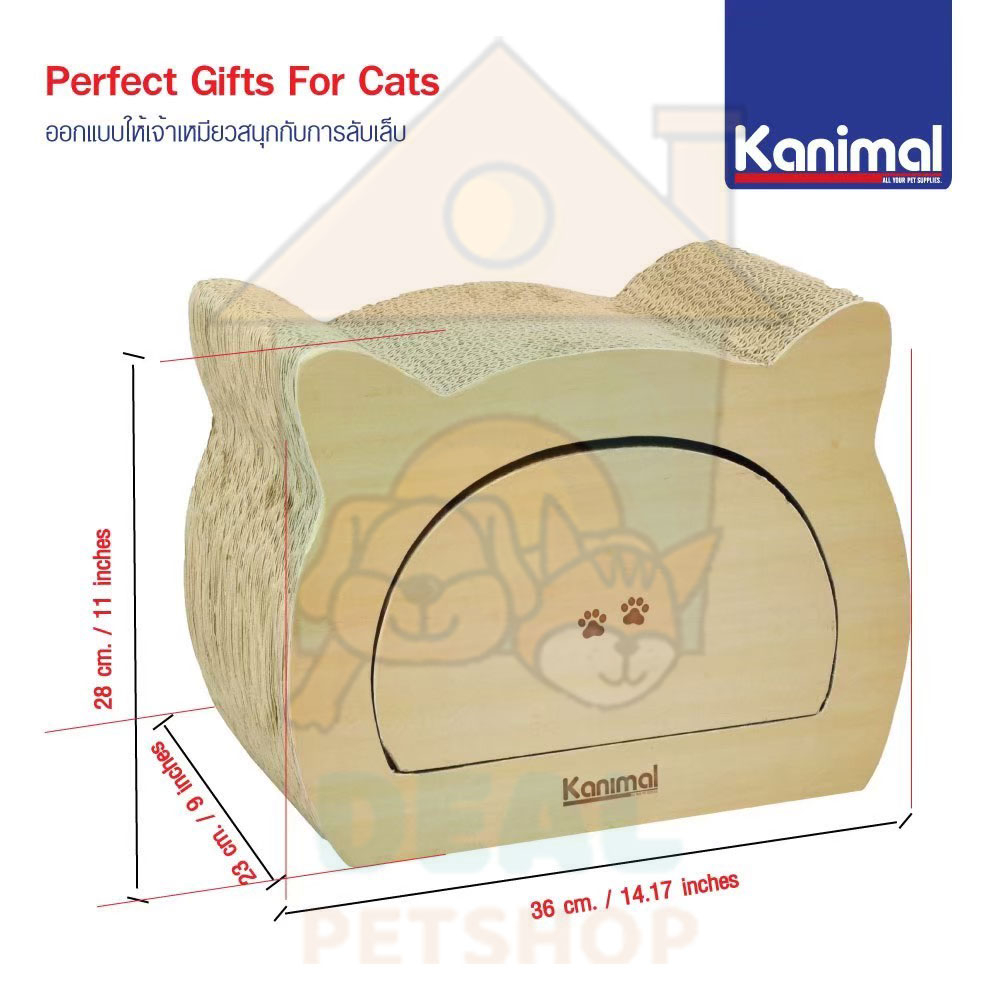 dealpetshop-ของเล่นแมว-kanimal-คานิมอล-cat-toy-ที่ลับเล็บแมว-คอนโดแมว-มีให้เลือกหลายแบบ-หลายรุ่น-ชุด3