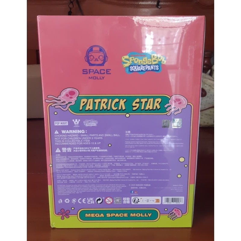 molly-mega-space-400-patrick-star-พร้อมส่ง