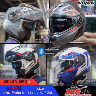 หมวกกันน็อคยกคาง Nolan N903 Flip Up ส่งไว!!