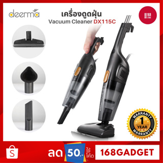 [ศูนย์ไทย] Deerma DX115C Vacuum Cleaner 2 in 1 เครี่องดูดฝุ่นใช้งานในบ้าน เครื่องดูดฝุ่น หัวแปรง 3แบบ กำลังดูด 14000Pa