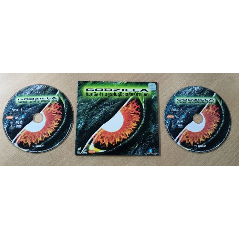 VCD ภาพยนตร์ GODZILLA (พากษ์ไทย) | Shopee Thailand