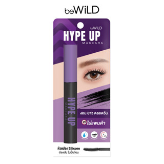 beWiLD Hype Up Mascara (Natural Fiber)