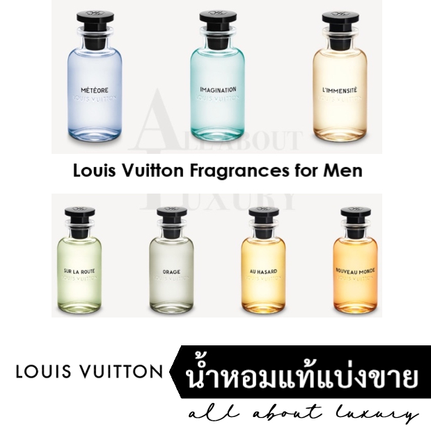 พร้อมส่ง-louis-vuitton-meteore-limmensite-nouveau-monde-orage-sur-la-route-imagination-น้ำหอมแท้แบ่งขาย