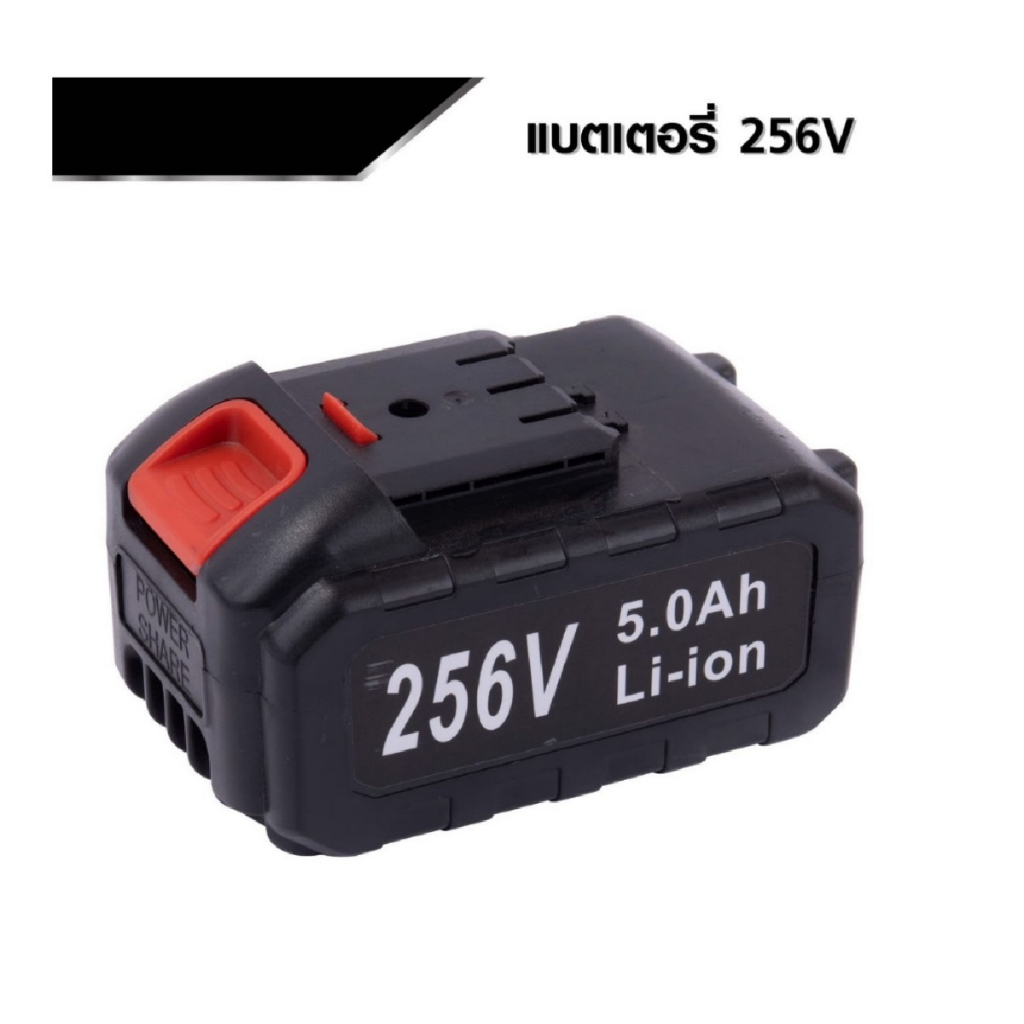 theboss-เลื่อยชักไร้สาย-128v-ใช้เลื่อยได้ทุกที่สะดวกโดยไม่ต้องใช้สายไฟ-สามารถตัดในพื้นที่แคบได้