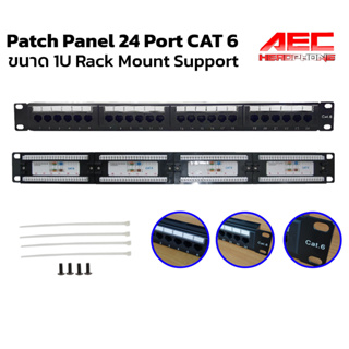 Patch Panel 24 Port CAT 6 ขนาด 1U แผงพักสายสัญญาณ UTP แบบ 1U (Patch Panel) 24ช่อง แผงกระจายสายขนาด 24 Port Cat6