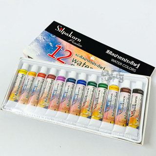 สีน้ำ 12 สี Silpakorn Pradit ขนาด 12ml.