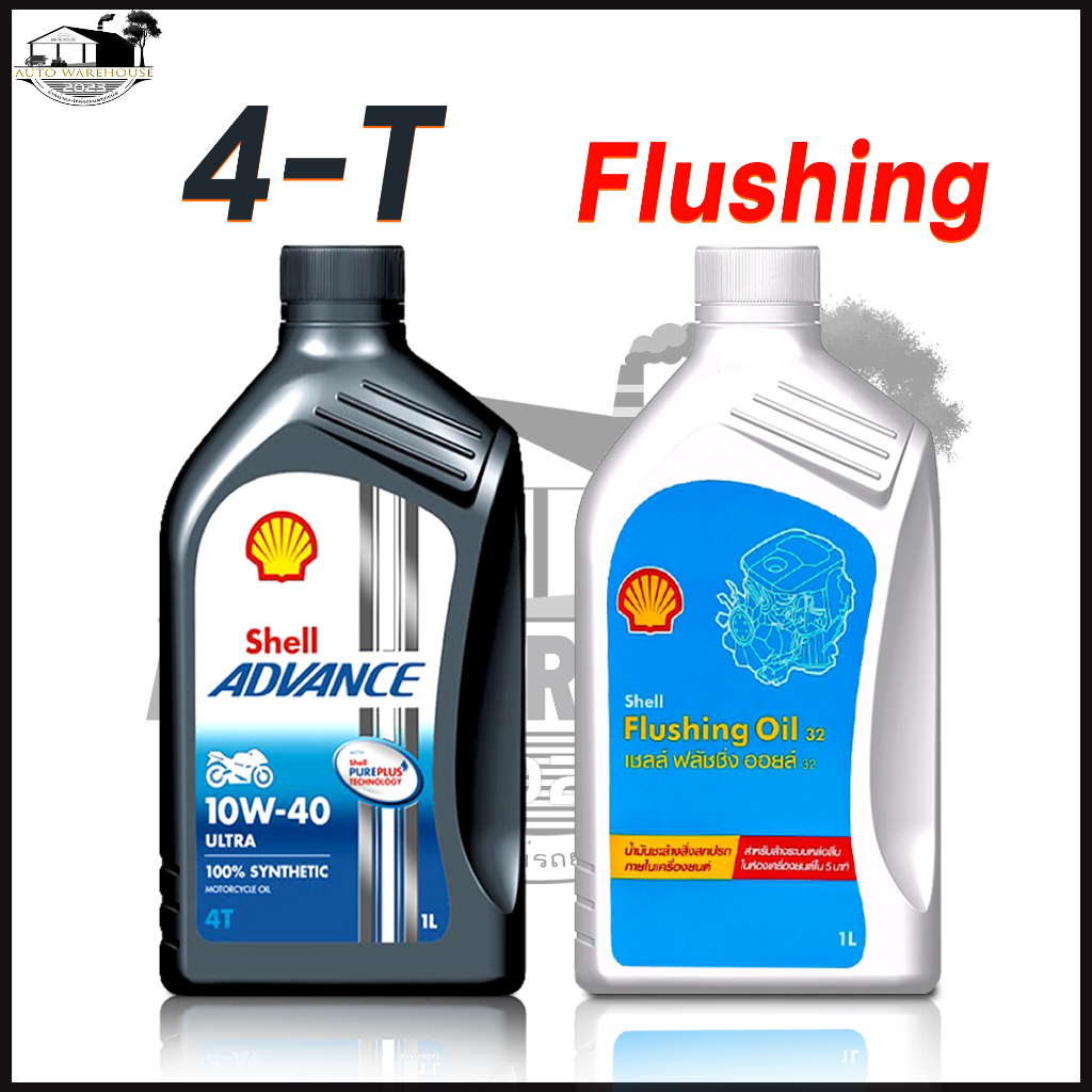 SHELL น้ำมันเครื่องสังเคราะห์แท้ Advance Ultra 10W-40 (1 ลิตร) และ ...