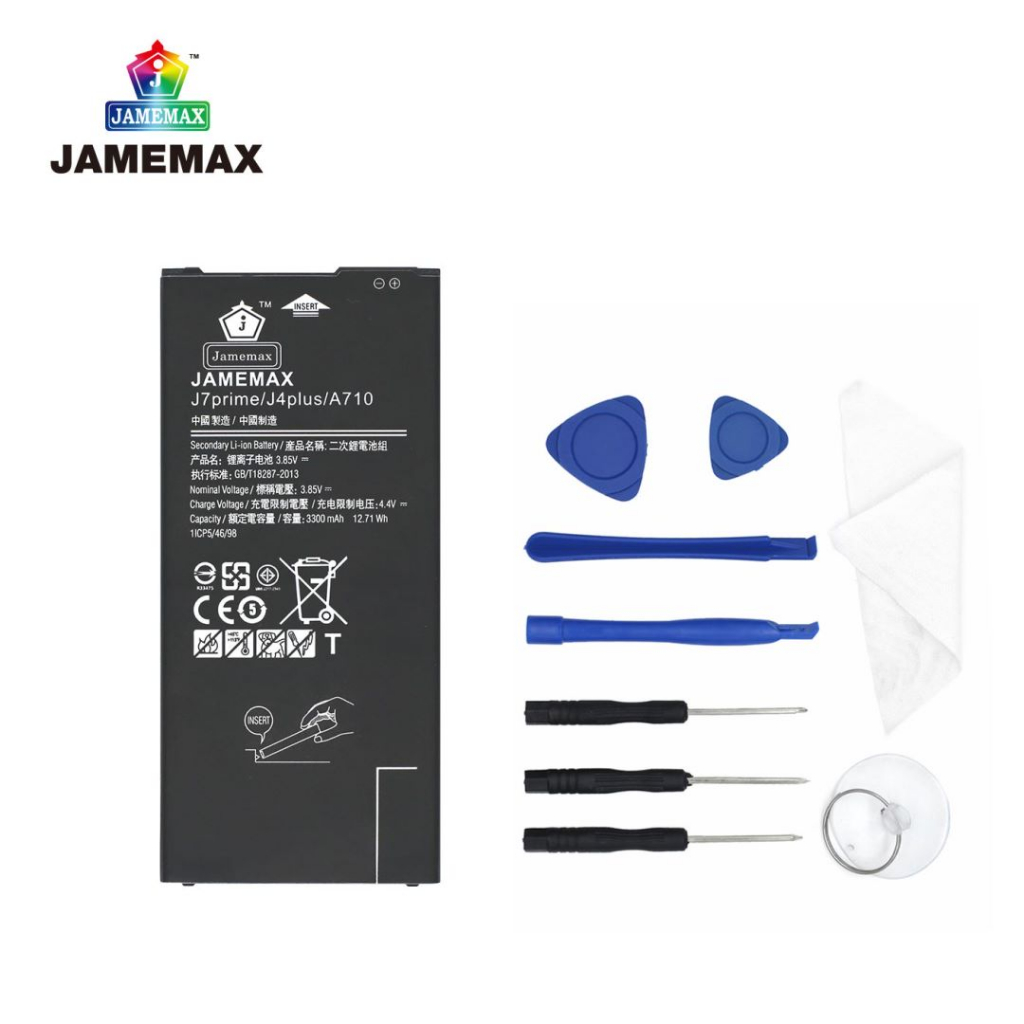 jamemax-แบตเตอรี่-battery-samsung-j7-prime-j4-plus-j6-plus-a710-model-eb-bg610abe-แบตแท้-ซัมซุง-ฟรีชุดไขควง