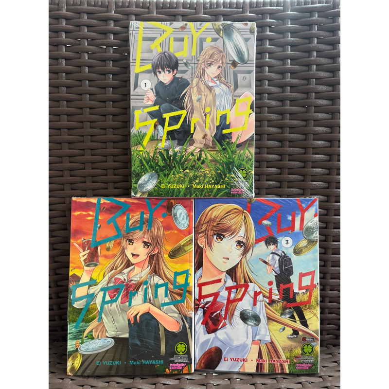 buy-spring-เล่ม-1-แฟ้ม