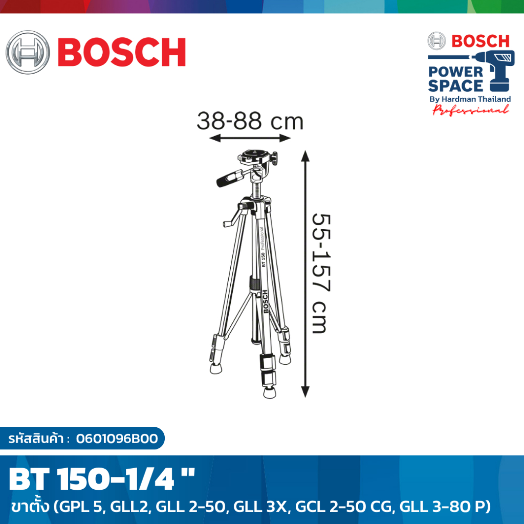 bosch-bt-150-1-4-ขาตั้ง-gpl-5-gll2-gll-2-50-gll-3x-gcl-2-50-cg-gll-3-80-p-0601096b00