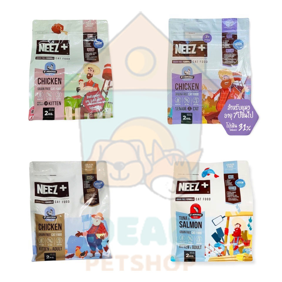 dealpetshop-อาหารแมว-neez-นีซพลัส-ขนาด-2kg-มีจำหน่ายทุกสูตร-ทั้งลูกแมว-แมวโต-แมวแก่