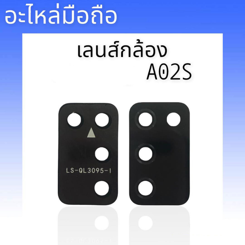 เลนส์กล้องa02s-เลนส์กล้องหลัง-a02s-เลนส์a02s-เลนส์กระจกกล้องหลัง-a02s-สินค้าพร้อมส่ง-ร้านขายส่งอะไหล่มือถื