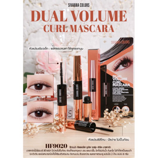 HF9020 SIVANNA COLORS DUAL VOLUME CURE MASCARA ซีเวนน่า คัลเลอร์ส ดูเอิล วอลุ่ม เคิร์ล มาสคาร่า