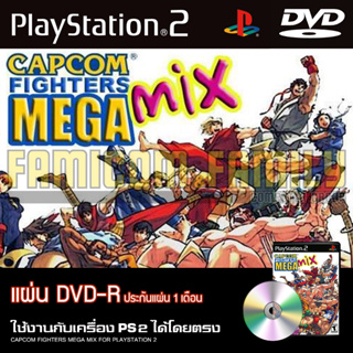 เกม PLAY 2 Capcom Fighters Mega Mix 5 in 1 สำหรับเครื่อง PS2 PlayStation2