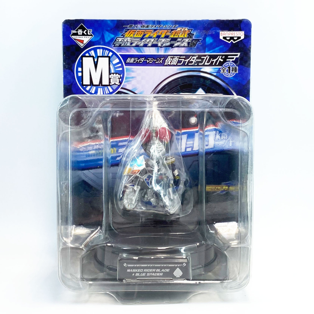 Banpresto Ichiban Kuji Kamen Rider Blade Rider Machines Bike คาเมนไร ...