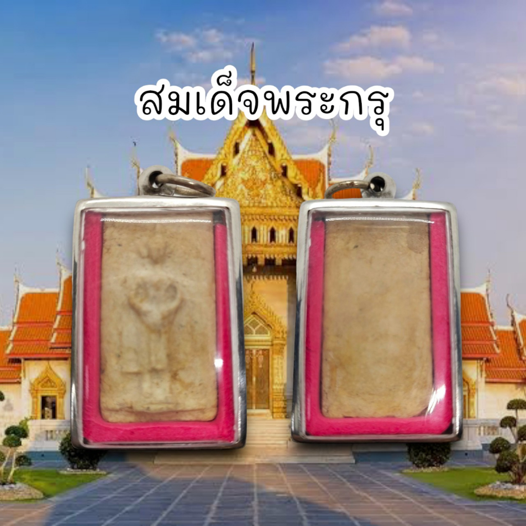 amu-o1พระผงกรุวัดชนะสงคราม-พิมพ์ประทับยืน-เลี่ยมกรอบสแตนเลสอย่างดี-บูชาเหมือนพระสมเด็จอานุภาพเหมือนกัน